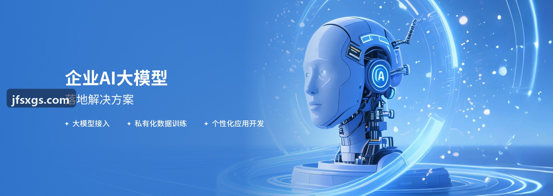 J9QIPAI在精密制造装备行业的应用案例