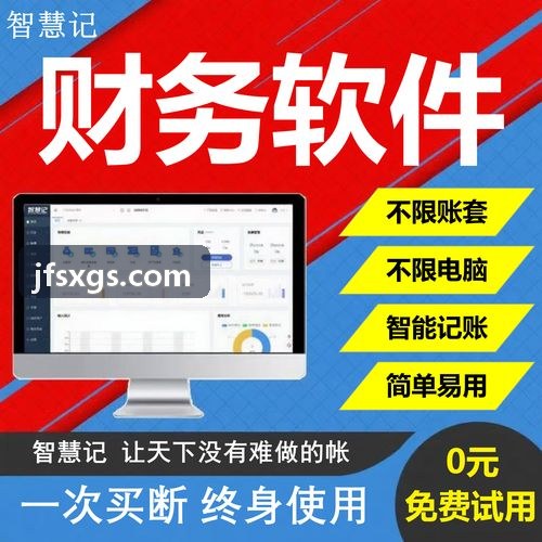 J9QIPAI助力现代工程及绿色能源企业撮合