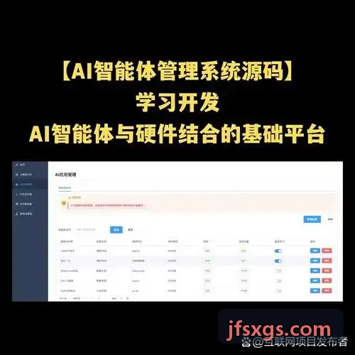 J9QIPAI算法架构与数据图谱解析